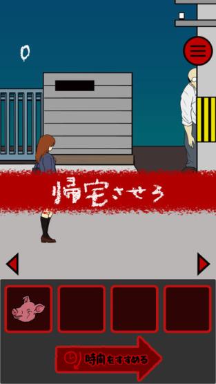 小心背后隐藏关破解版