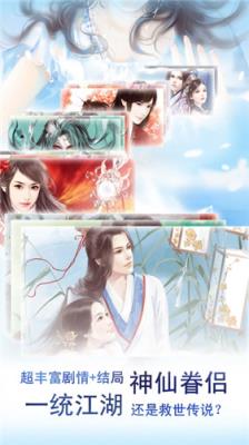 仙泣手游官方版