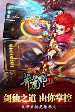 莽荒纪之纪宁传奇H5手游乐嗨嗨版