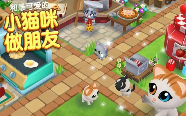 凯蒂小镇金币钻石无限版