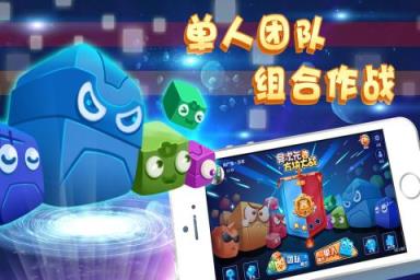 异次元方块大战九游版