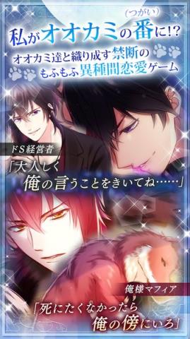 当心大野狼手游中文版