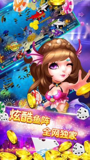 扑鱼达人千炮版官方
