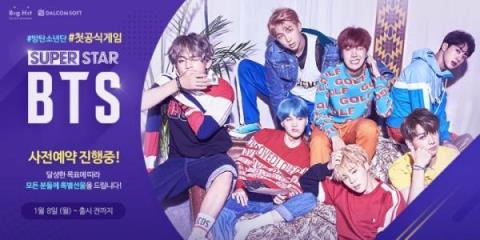 防弹少年团SuperStar BTS中文版
