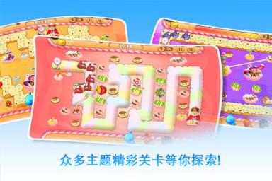 吃货围城游戏官方版