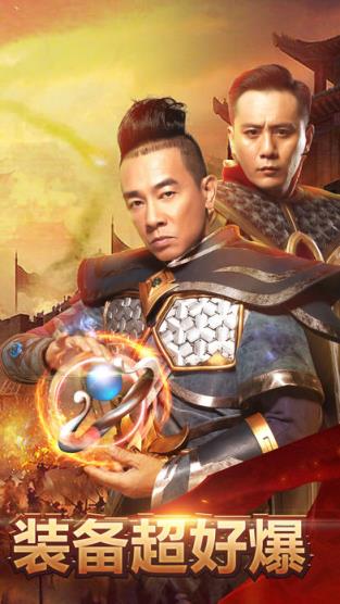 贪玩蓝月手游破解版