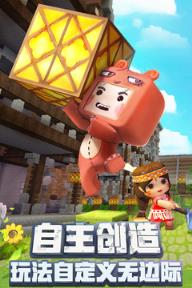 迷你世界0.26最新版
