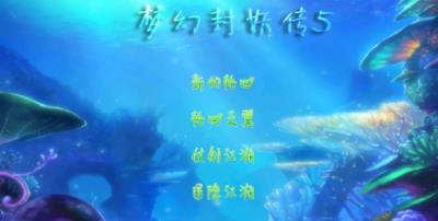 梦幻封妖传5安卓变态存档版