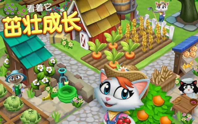 凯蒂小镇金币钻石无限版