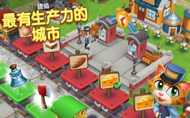 凯蒂小镇金币钻石无限版