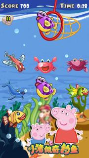 小猪佩奇钓鱼游戏