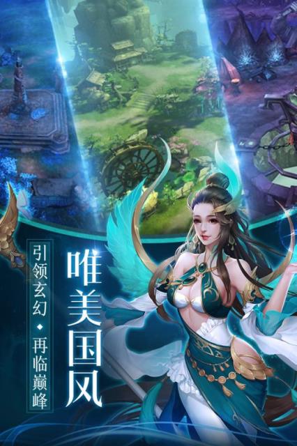 莽荒天下手游小米版
