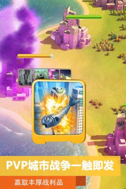 模拟城市我是市长电影节版