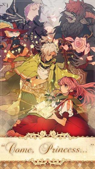 失落之森爱之旅