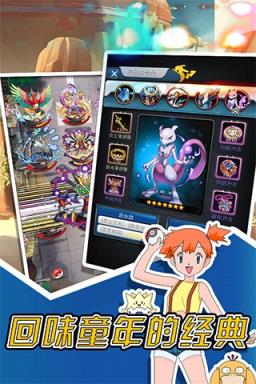 口袋妖怪金银版单机破解版