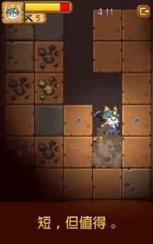 Dig Cat烟花挖掘猫