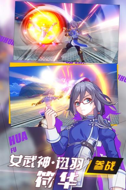 崩坏3v2.2最新版