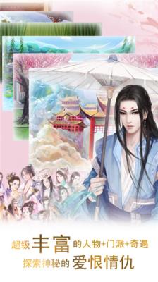 仙泣手游官方版