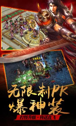 龙城之路手游官方版