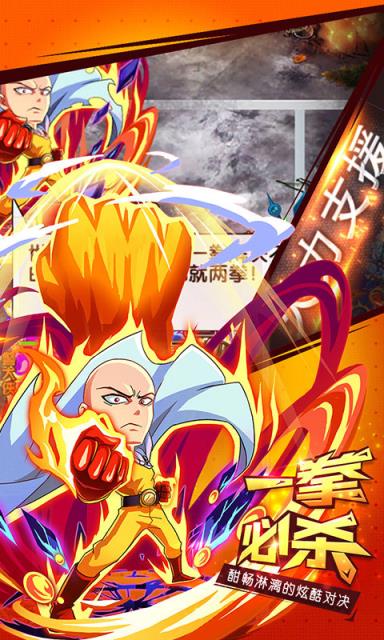 光头超人手游公益服版