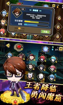 妖怪名单问世会员付费破解版