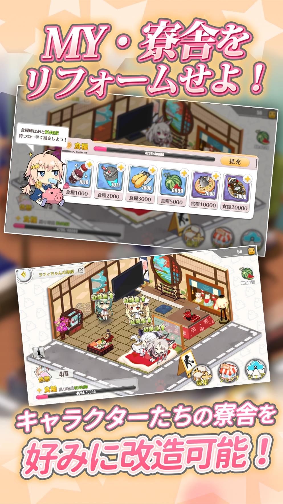 碧蓝航线日服apk安装包