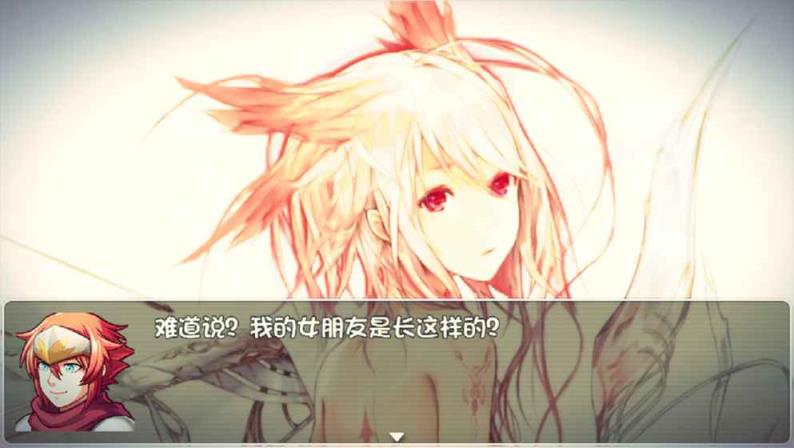 神转折我到底有没有女朋友手游