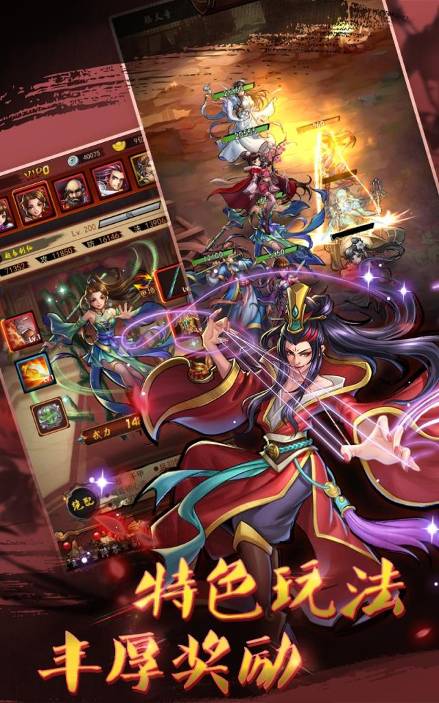 武林至尊手游公益服