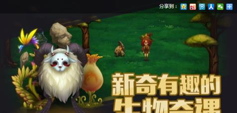 生存计划破解版