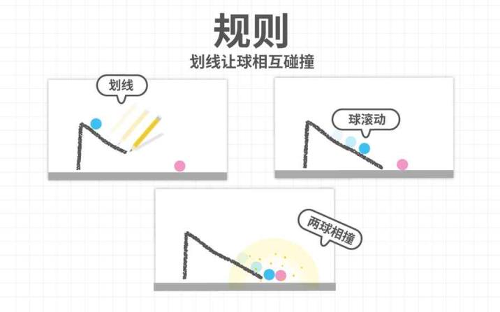 脑点子游戏完整版
