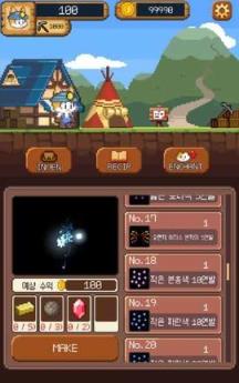 Dig Cat烟花挖掘猫