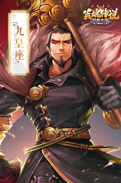 英魂传说小米版