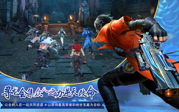 鬼语迷城手游官方版