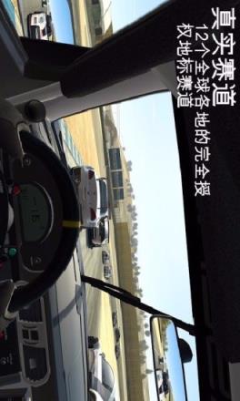 真实赛车3破解版2021