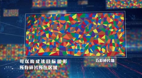 最强大脑app碎片寻踪