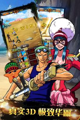 海贼部落公益服