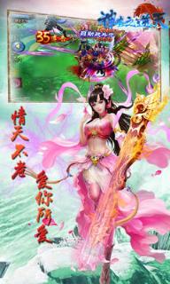 神墓之逆天手游