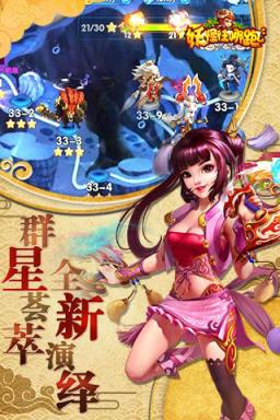 妖怪往哪跑破解版