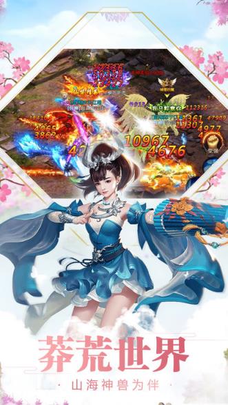 一念倾心手游破解版