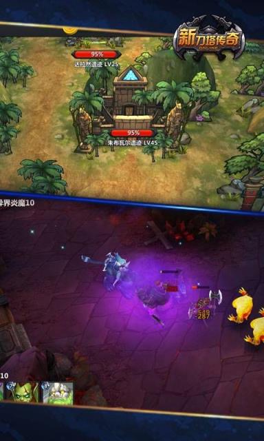 新刀塔传奇满v版