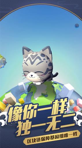 腾讯区块链游戏(一起来捉妖)