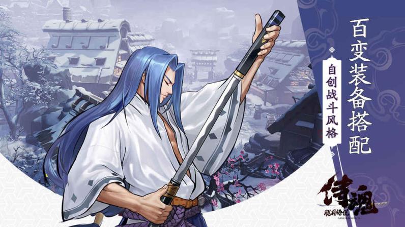 侍魂胧月传说破解版