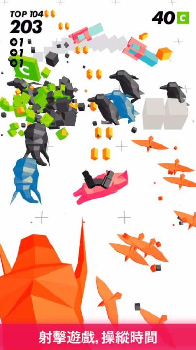 时间凝固射击破解版