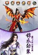 九州行之武林风云破解版