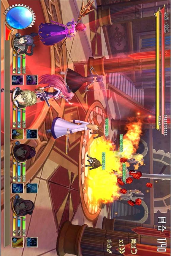 响之轨迹破解版