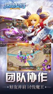 宿命契约乐牛版