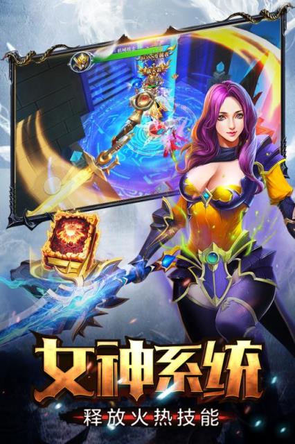 龙之战歌手游九游版