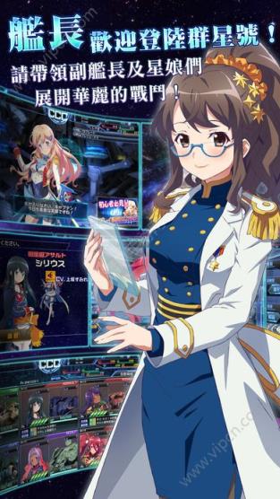 星耀少女果盘版