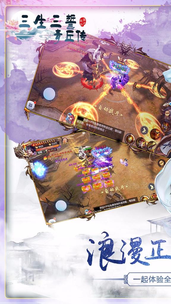 三生三誓青丘传果盘版