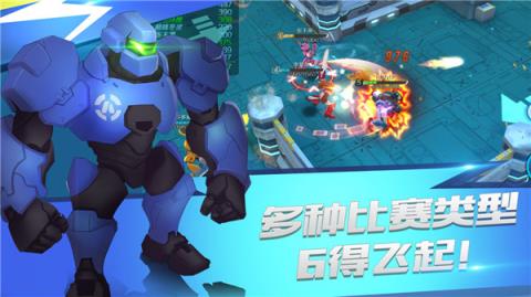 行星战队破解版